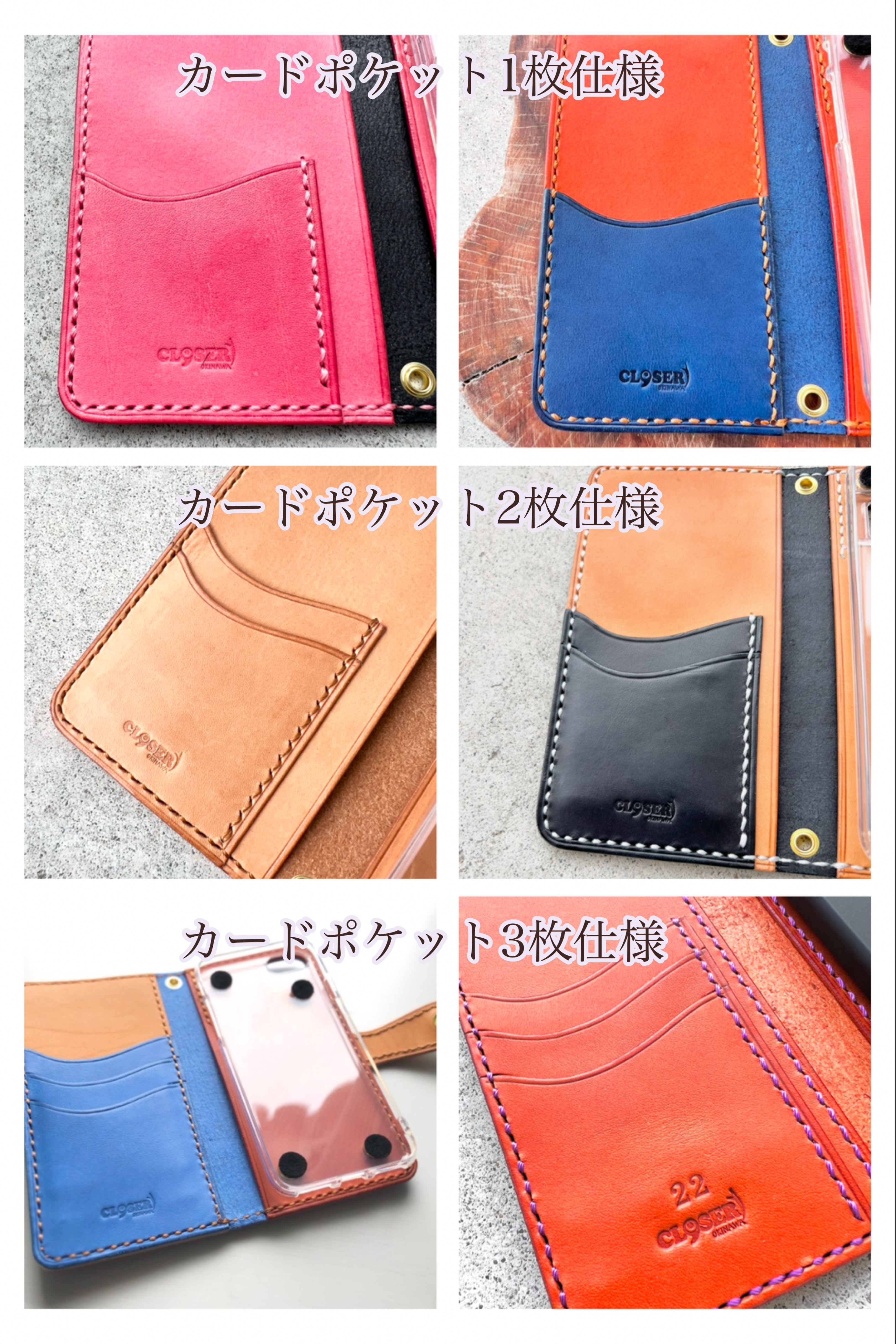 iPhone＆android　スマホケース　手帳型　ブラック×レッド　知花織　赤　（織物シリーズ）