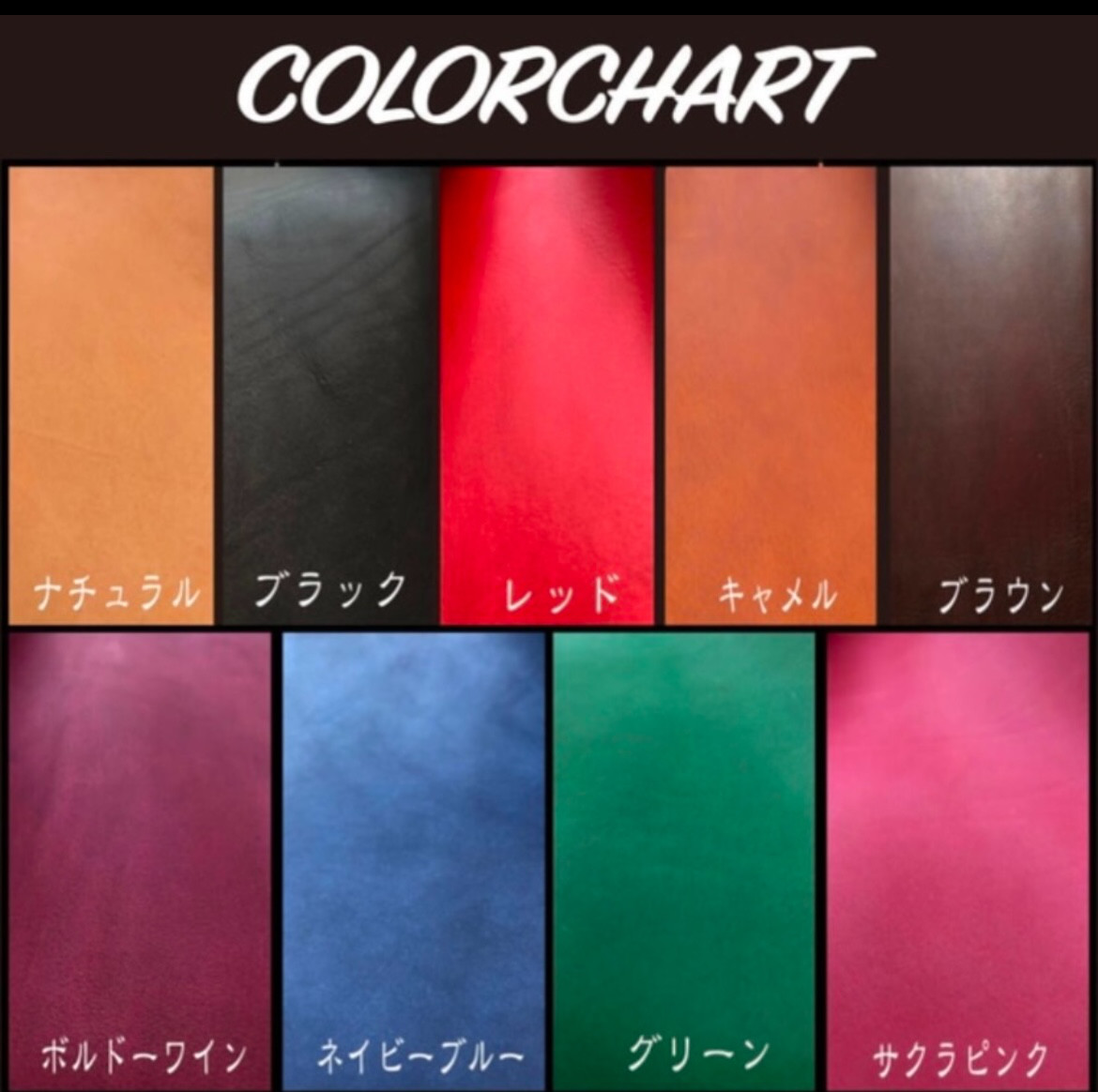 iPhone＆android　スマホケース　手帳型　ブラック×レッド　知花織　赤　（織物シリーズ）