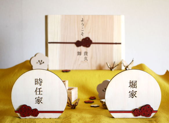 ウェディングドロップス♡和装婚に　Lサイズ　ウェルカムボード　メッセージボード 受注製作　送料無料【W】 特別価格でご購入いただけます ご希望の方はオプションよりお選びください