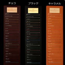 キャラメル牛革のロールキャベツスマホケース ほぼ全機種製作 栃木レザー牛革 10枚目の画像