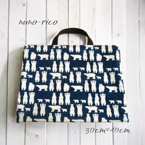 しろくまハンドメイド入学入園オーダー