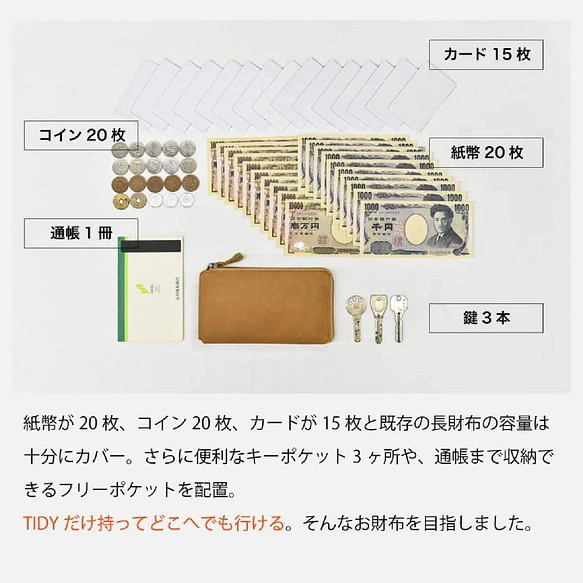 [小長皮夾TIDY2.0]長皮夾緊湊推薦男士女士黃色HAW021 第18張的照片