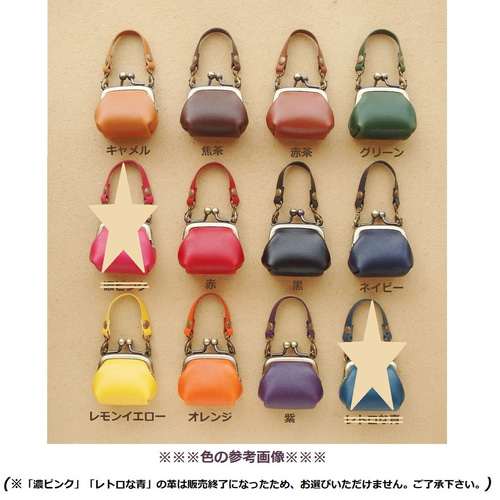 受注制作】(10色あり)チビがま口バッグ/ヌメ革 がま口 handcraft_cozy