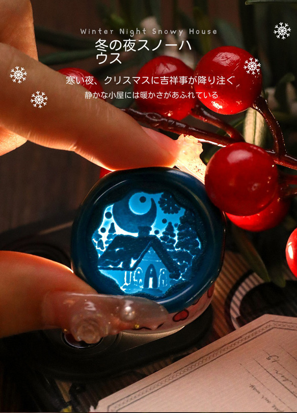 【７】クリスマスシーリングワックス　スタンプ 蝋封 3枚目の画像