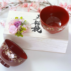 漆器 花模様の椀 木箱付き 漆器 花模様の椀 木箱付き