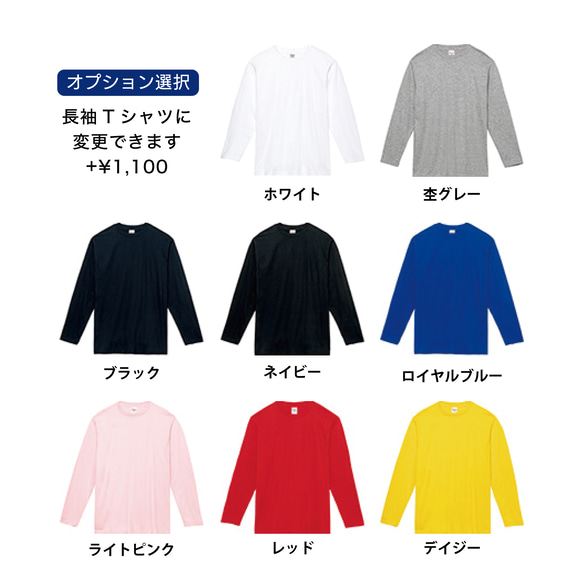旅Tシャツ-逆さ富士（黒） 6枚目の画像