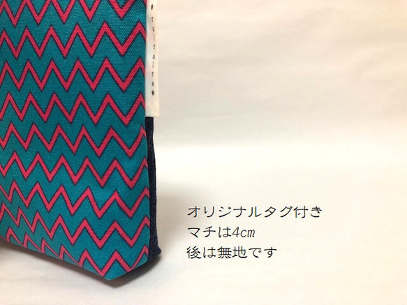 ギザギザボ－ダ－ 大きめポーチ 母子手帳ポーチ pink×blue  内ポケット付き 2枚目の画像