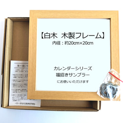 クロスステッチキット【イースター：４月】図案・布・刺しゅう糸 4枚目の画像