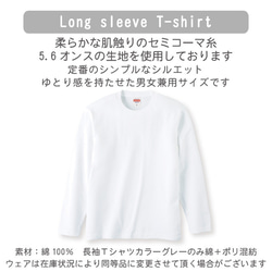 ねこラテ+カフェTシャツ長袖Tシャツ　全2色　かわいいネコＴシャツ長袖 2枚目の画像
