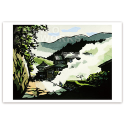 阿蘇山繪葉書ポストカード Yahoo!オークション -「阿蘇山」(絵はがき、ポストカード