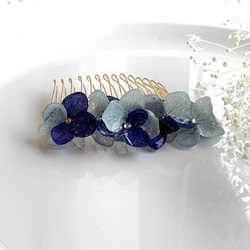 細い紫陽花ヘアコーム/blue 5枚目の画像