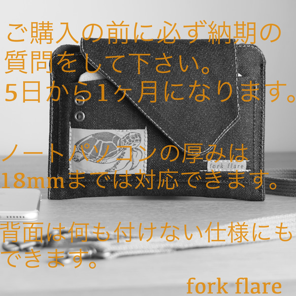 タバコケース　type3　岡山産デニム　真田紐　シガレットケース　 13枚目の画像