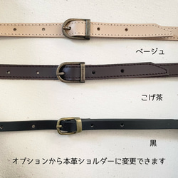 リバティ・アーカイブライラック紺 がま口ショルダーバッグ　2way 7枚目の画像