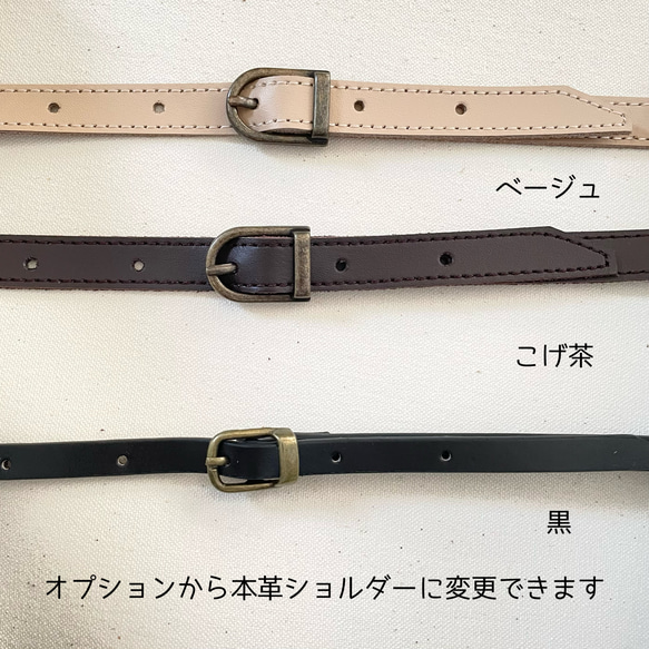 リバティ・アーカイブライラック紺 がま口ショルダーバッグ　2way 7枚目の画像