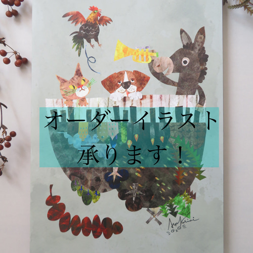 イラストオーダー承ります！！ （イラストオーダー承ります