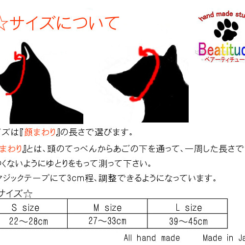 かぶりもの様 リクエスト 2点 まとめ商品 Amazon | 犬猫用コスプレ ニワトリのかぶりもの（帽子） (M：27