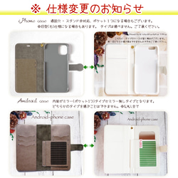 ✳︎iPhone13 Xperia全機種対応✳︎水彩バイカラーボタニカル柄♡手帳型スマホケース 3枚目の画像