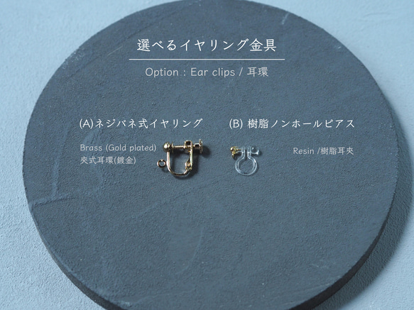 【春季限定】Hirari Basic 櫻花耳環（無孔OK）【母親節也有販售】 第5張的照片