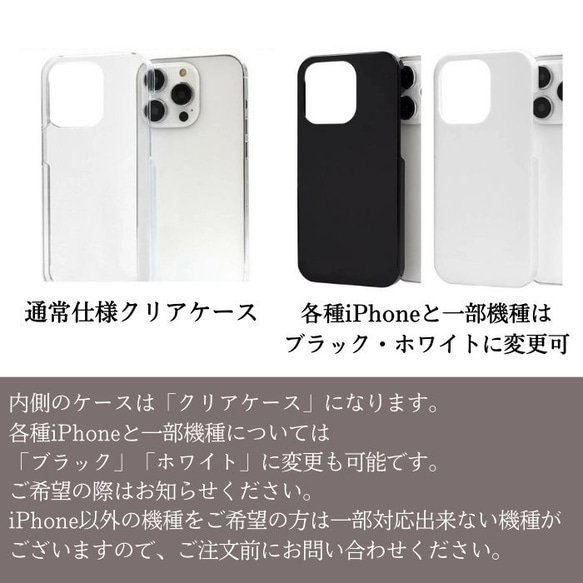 ７色ハート本革手帳型スマホケース・[多機種対応]iPhone15.x.xr.xs.max.Xperia.Galaxy 8枚目の画像