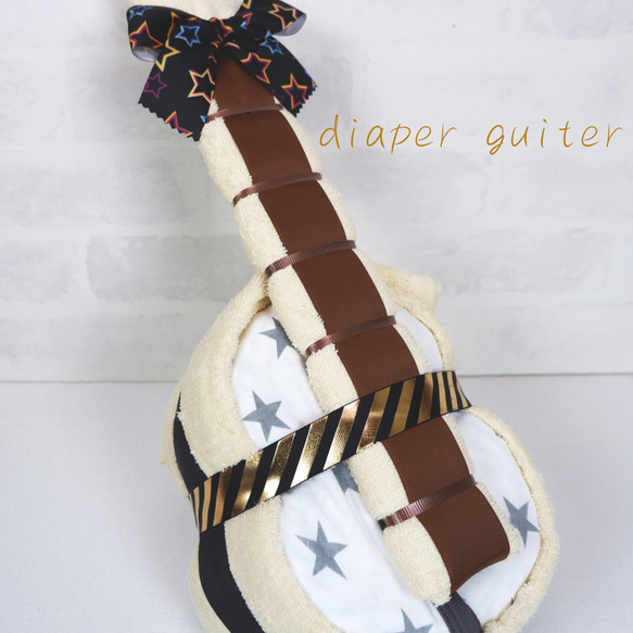 おむつギター　オリジナルおむつケーキ　ご出産祝いや誕生日祝いに 1枚目の画像
