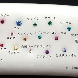 【受注製作】さそり座/リング 5枚目の画像