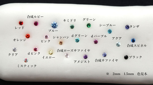【受注製作】さそり座/リング 5枚目の画像