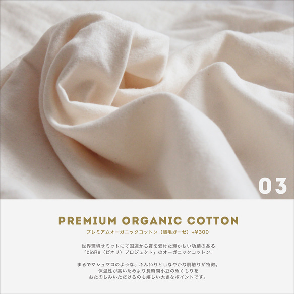 《大切な方に”お疲れさま”を贈りませんか？》プレミアムオーガニックコットンのピローセット（BOX入り） 5枚目の画像
