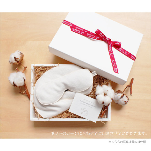《大切な方に”お疲れさま”を贈りませんか？》プレミアムオーガニックコットンのピローセット（BOX入り） 1枚目の画像