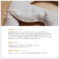 《大切な方に”お疲れさま”を贈りませんか？》プレミアムオーガニックコットンのピローセット（BOX入り） 4枚目の画像