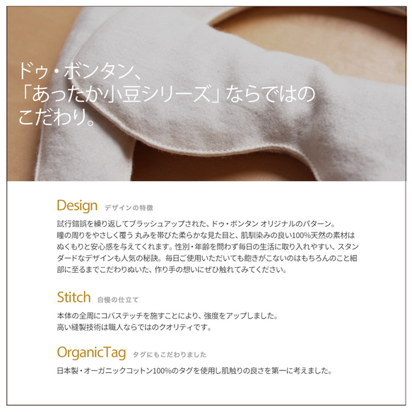 《大切な方に”お疲れさま”を贈りませんか？》プレミアムオーガニックコットンのピローセット（BOX入り） 4枚目の画像