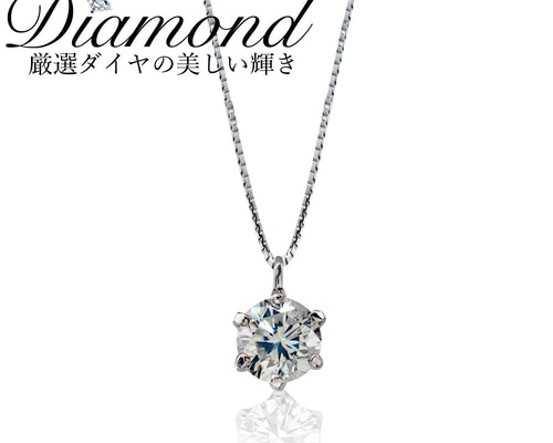 ★ you_ki ★146.高級 ダイヤモンド プラチナ ペンダントヘッド 楽天市場】ダイヤモンド ネックレス 一粒 ハート＆キューピッド