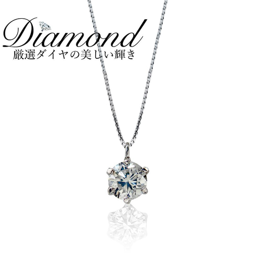 美しく輝く! プラチナ 0.2カラット Gカラー SI2 グッドカット 美しく輝く! プラチナ 0.2カラット Gカラー SI2 グッドカット