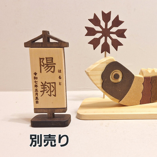 受注制作☆端午の節句☆トイプードルが遊ぶ五月人形☆こどもの日☆犬種