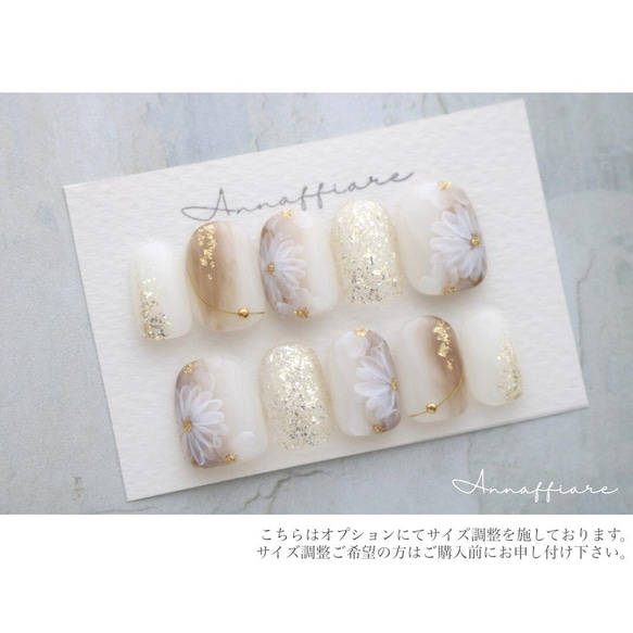 売れ筋ランキングも掲載中！ カラー変更可】ふんわり菊と梅の花ネイルチップ/結婚式成人式 ネイルチップ・付け爪