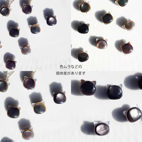 黒蝶貝のネコネックレス　～Katze 4枚目の画像