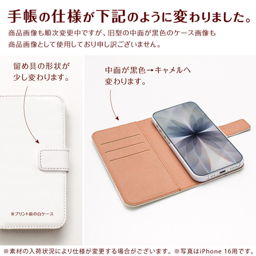 ツートン迷彩02 iPhoneケース手帳型 17Pro 16Pro 15Pro 14Pro 13 12