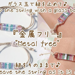 雪玻璃「Yuki [Miyuki]」手鍊/腳鍊 [可以選擇繩子的顏色] [可以選擇任何長度或金屬] [定制] ≪免運費≫ 第6張的照片