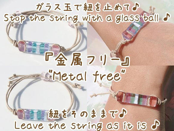 雪玻璃「Yuki [Miyuki]」手鍊/腳鍊 [可以選擇繩子的顏色] [可以選擇任何長度或金屬] [定制] ≪免運費≫ 第6張的照片