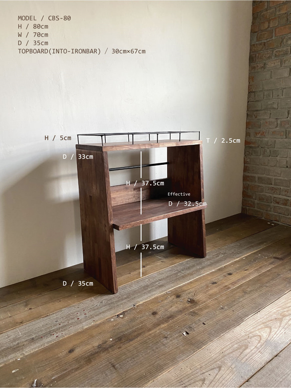 数量限定　CBS-80　シェルフ　棚　アイアン　キッチン　飾り　カップボード　収納　本棚　食器　サイズオーダー可能　 2枚目の画像