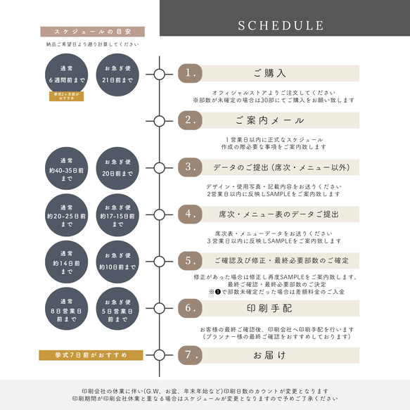 スマホで簡単 l 組み合わせ自由 l 背景色変更 l プロフィールブック l BASIC PLAN l #WT 12枚目の画像