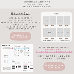 スマホで簡単 l 組み合わせ自由 l 背景色変更 l プロフィールブック l BASIC PLAN l #WT 11枚目の画像