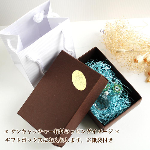 ギフトBOX付】夢実現サンキャッチャー ならし ギフトBOX付】夢実現サンキャッチャー ならし