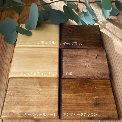 奥行きの浅い棚*natural thin rack DB：H85W58 マガジンラック