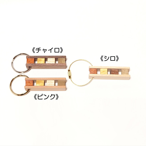 あんちーくキーホルダー】 キーホルダー 木製 名前入り 木婚式