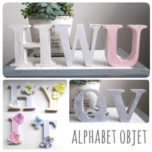 SUZU様確認用]アルファベットオブジェ