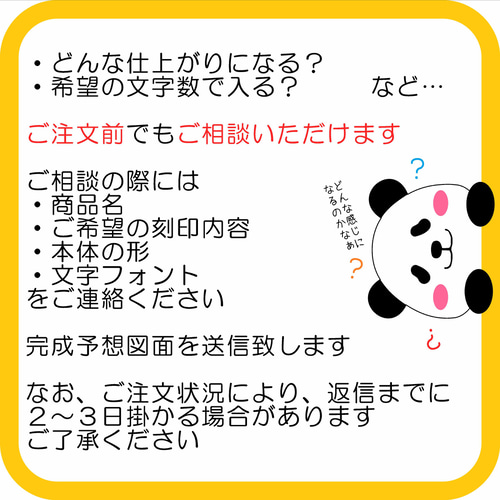 ふたつながら】 キーホルダー 木製 名前入り 名入れ 木婚式 オーダー