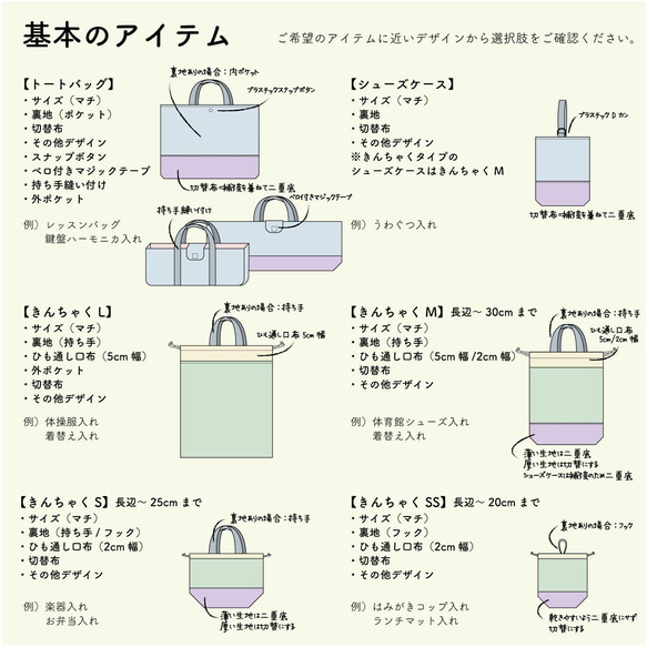 如錄取準備貨物★手工代理★教訓袋鞋案運動服落筆情況☆訂單生產 第3張的照片