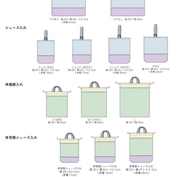 如錄取準備貨物★手工代理★教訓袋鞋案運動服落筆情況☆訂單生產 第4張的照片