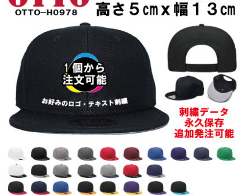 Amazon | ユニセックス ロゴ刺繍 コットンカーブキャップ ボール