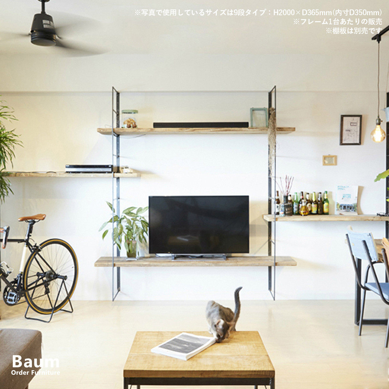 ＼送料無料／[Iron Wall Shelf(ES 200)]ウォールシェルフ 壁面収納 テレビ台 カフェ ‐42‐